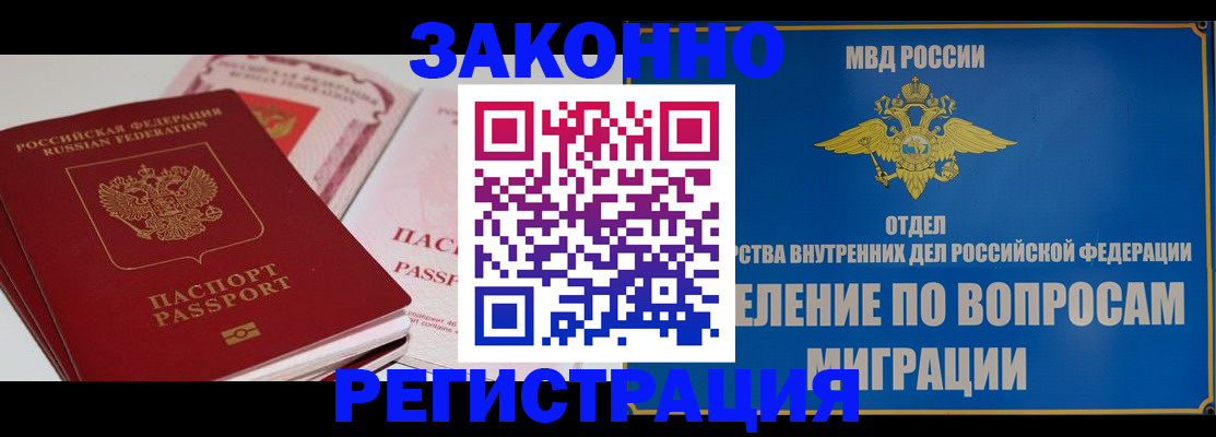 регистрация для школы в Мончегорске